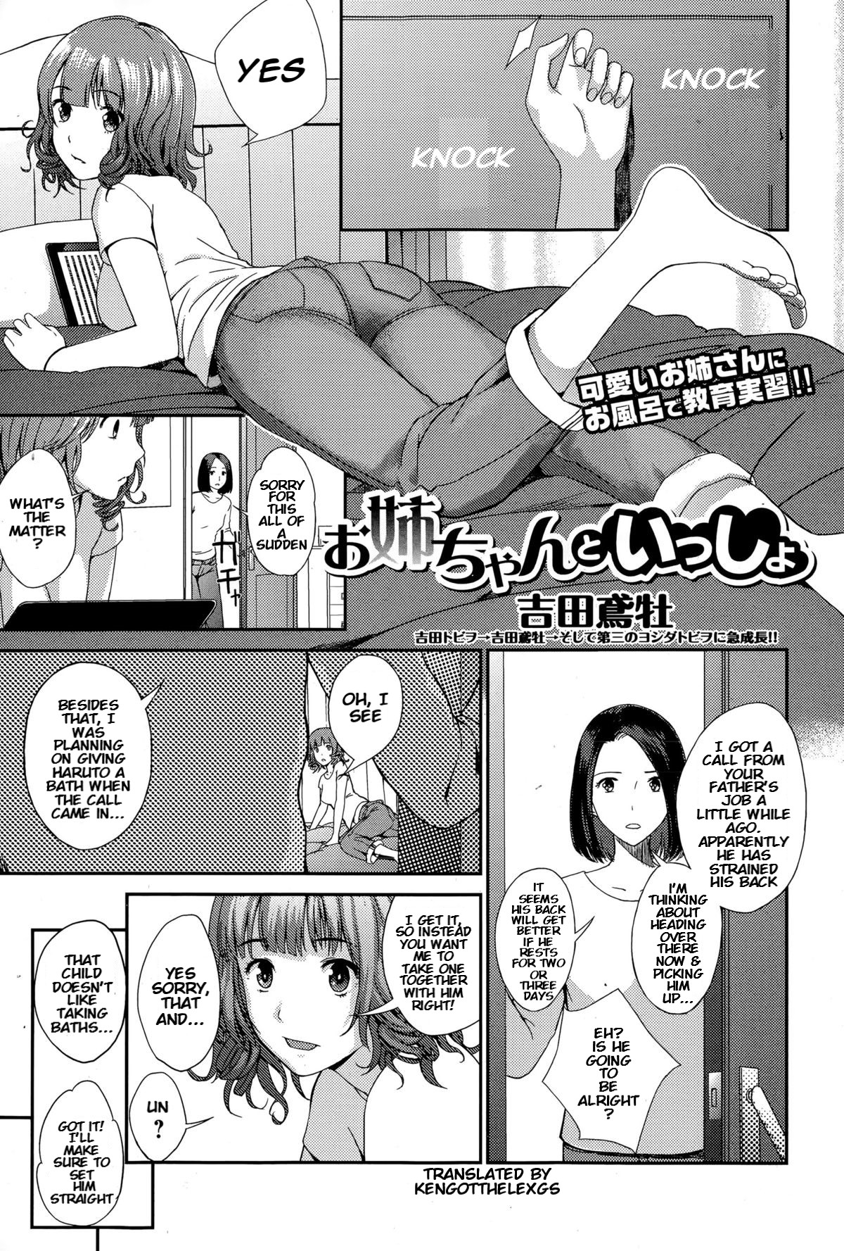 Hentai Manga Comic-Together With Onee-chan-unknow-1